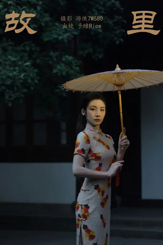[YITUYU艺图语]2023.12.08 故里 予瞳Rice 3